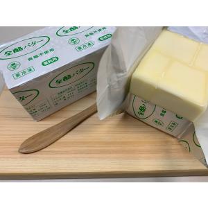 【あすつく】バター 無塩バター 全酪バター無塩...の詳細画像1