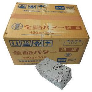 バター 有塩バター 全酪バター 加塩 450ｇx30冷凍 業務用ケース販売 冷凍 Tn Zr32 30 ビーライフショップ 通販 Yahoo ショッピング