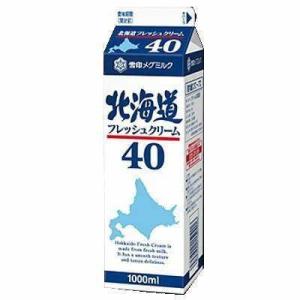 雪印　北海道フレッシュクリーム40　1000ml　x4個セット【冷蔵】｜blife