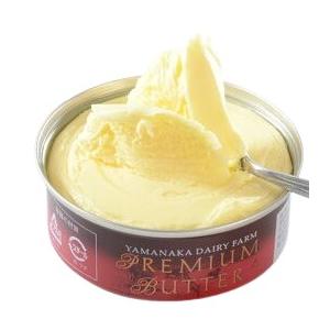 送料無料　北海道山中牧場　プレミアム発酵バター（缶タイプ・赤色）200g　x2個セット【冷蔵】　送料込み　爆買