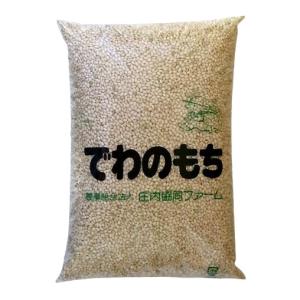 太ももの会（山形） でわのもち（もち米） 【玄米】1kg袋 R7年産×2袋。庄内地方で古くから栽培されてきた希少な品種 栽培期間中 2025年度米】山形県 庄内 減農薬 もち米 もちごめ（でわのもち
