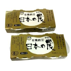 登喜和　有機納豆　日本の農（みのり）カップ　60g（30g×2） x2個セット【冷蔵】