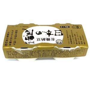 登喜和 有機納豆 日本の農(みのり)カップ 6...の詳細画像2