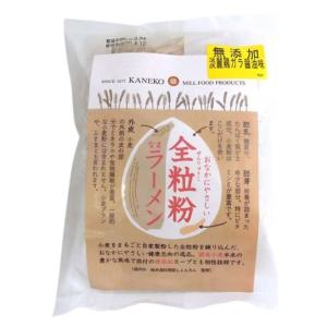 金子製麺　全粒粉なまラーメン 淡麗鶏ガラ醤油　240g (120g×2食)　x2個セット【冷蔵】