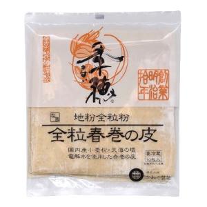 金子製麺 全粒粉春巻きの皮 角18cm×10枚x...の商品画像