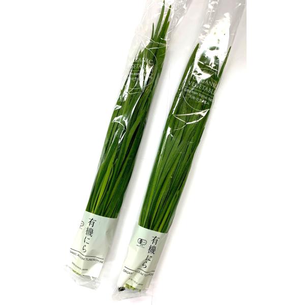 【有機認証】大地と自然の恵み　ニラ　約100gPｘ4 セット【冷蔵】