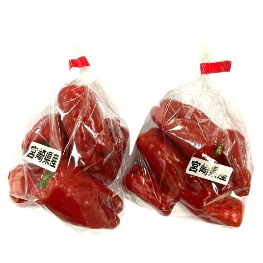 【減農薬】宮崎の赤ピーマン　約150gP　x2個セット【冷蔵】