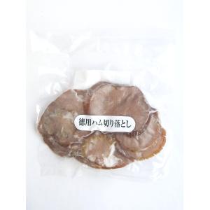 丹沢農場 徳用ハム切落し(規格外品)100g x...の商品画像