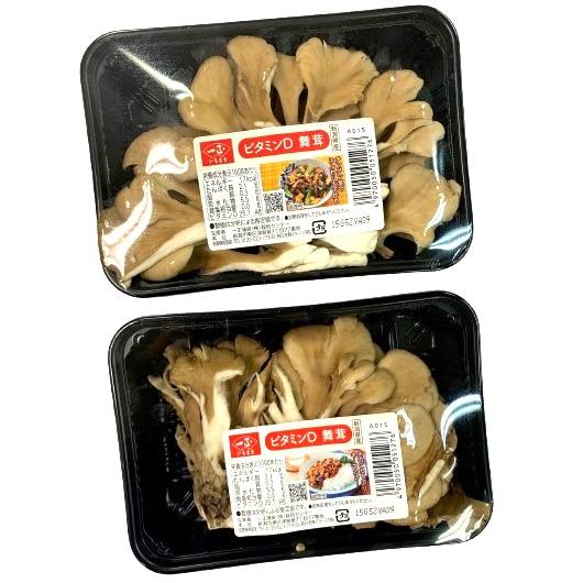 【農薬未使用】新潟県　舞茸（まいたけ）約100gP　x2個セット【冷蔵】