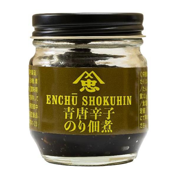 遠忠食品　青唐辛子海苔佃煮（ビン）80g　x2個セット