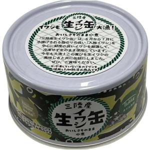 高級缶詰】タイム缶詰 国産 松茸水煮 缶詰め 1缶 ｜ 松茸 まつたけ