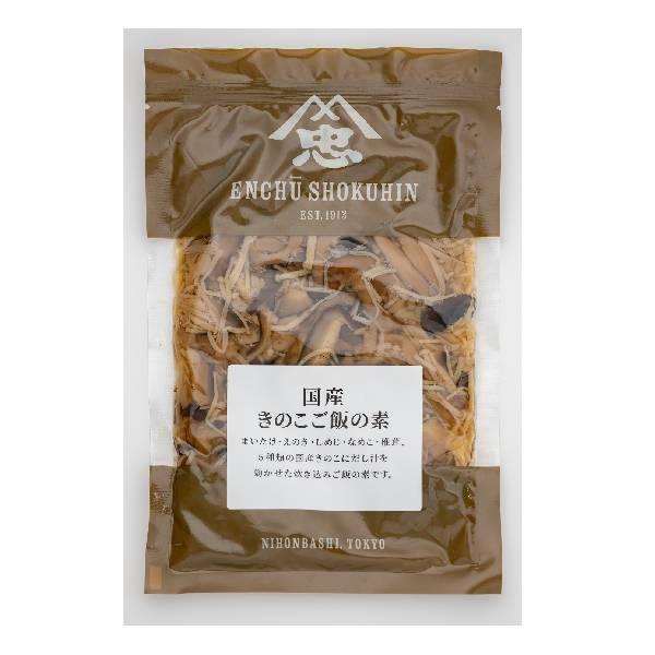 遠忠食品 国産きのこご飯の素 170g x2個セット【冷蔵】
