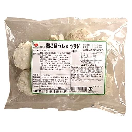 ニッコー　鶏ごぼうしゅうまい（トレー無し）（8個）216g　x2個セット【冷凍】