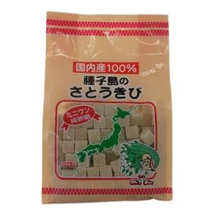 千歳製糖　種子島のさとうきび　ミニワン角砂糖　300g　x2個セット