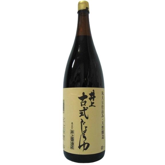 古式じょうゆ　1.8L　井上　しょうゆ　濃い口醤油　井上醤油店　送料込み