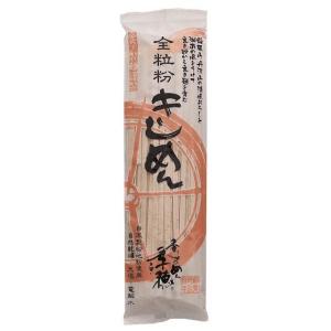 送料無料(メール便)　金子製麺　全粒粉きしめん（乾麺）240gｘ2 セット