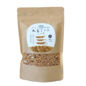 アグリシステム 北海道産オーガニック 大豆ミート...の商品画像