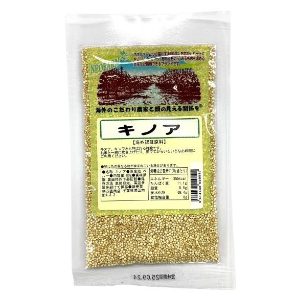 万直商店　キノア　80g　x2個セット