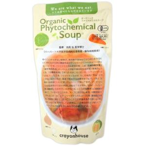 クレヨンハウスのオーガニック ファイトケミカルスープ　350g　x2個セット