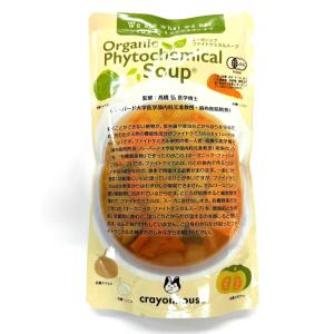 クレヨンハウスのオーガニック ファイトケミカル...の詳細画像2