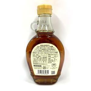 クインビーガーデン QBG オーガニック メー...の詳細画像2