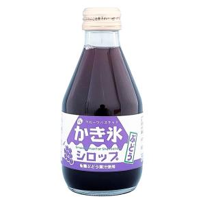 フルーツバスケット　かき氷シロップ（ぶどう）180ml　x2個セット