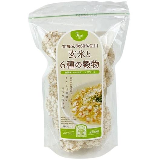 尾田川農園　有機玄米80％使用　玄米と6種の穀物　85gｘ4 セット