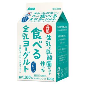 丹那 全乳ヨーグルト500g x2個セット【冷蔵】の詳細画像1
