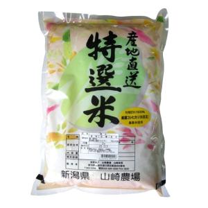 2025年度産 そしじ 玄米 1kg ゆうだい21 : アロハファームYahoo!店