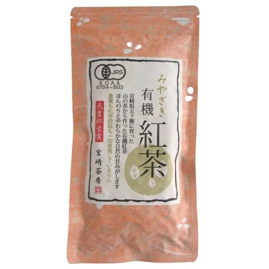 宮崎茶房　みやざき有機紅茶　40g　x2個セット