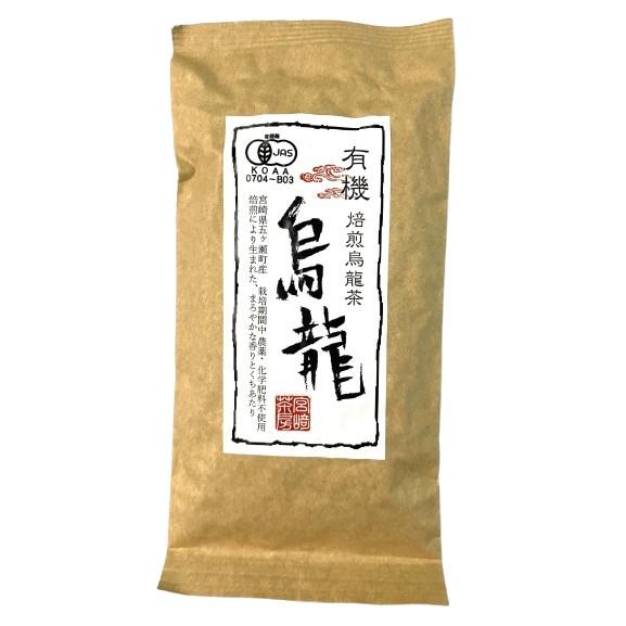 宮崎茶房　有機 焙煎烏龍茶　40g　x2個セット