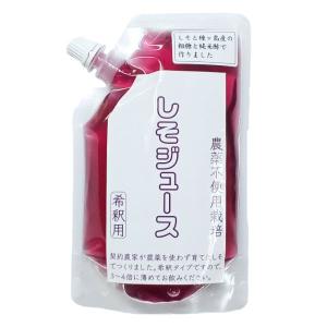 三里塚物産　農薬不使用しそジュース（希釈タイプ）210gｘ4 セット