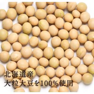 下仁田 そでふり 大粒(練りからし・はつかり醤...の詳細画像1