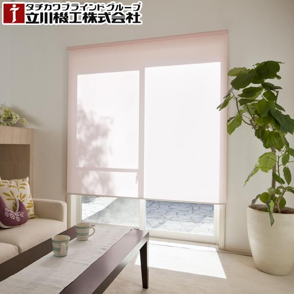 ロールスクリーン 規格品 立川機工 ティオリオ 無地 ウォッシャブル 製品幅45cm×製品高135c...