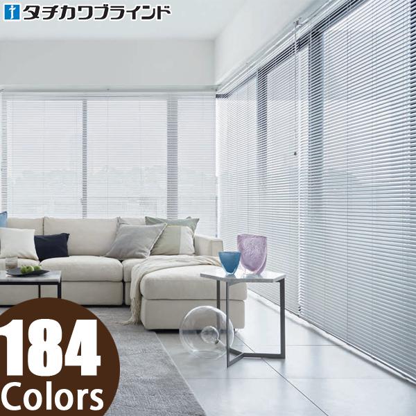タチカワ ブラインド パーフェクトシルキー スラット幅25mm 幅121〜140cm×丈81〜100...