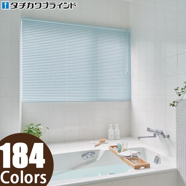 パーフェクトシルキー ノンビス（取付ビス不要） タチカワ ブラインド スラット幅25mm 幅141〜...