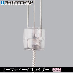 タチカワブラインド タチカワ ブラインド アフタービート用 オプション