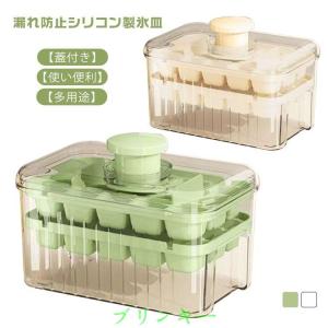 製氷皿 製氷器 製氷機 蓋付き 四角氷 家庭用...の詳細画像5