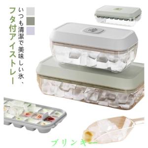 家庭用 製氷皿 製氷皿 製氷器 小分け 氷 取...の詳細画像5