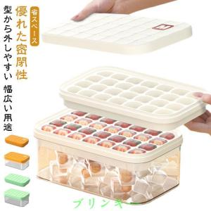 清潔 四角氷 大容量 製氷皿 氷を作る 3色 製氷機 夏 保存ケース シリコン 蓋付き 取り出しやすい 3サイズ 小冷蔵庫 家庭用 アイストレー 角型
