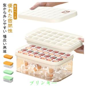 清潔 四角氷 大容量 製氷皿 氷を作る 3色 ...の詳細画像5