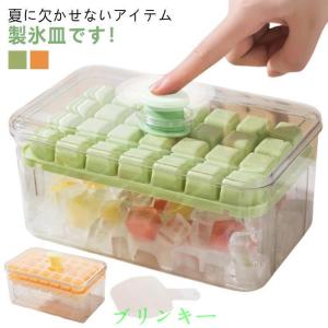 56個取り 取り出しやすい 製氷機 家飲み 家庭用 蓋付き 2段 製氷皿 シリコン 小分け 透明 四角氷 漏れ防止 アイストレー 夏休み 大容量 耐