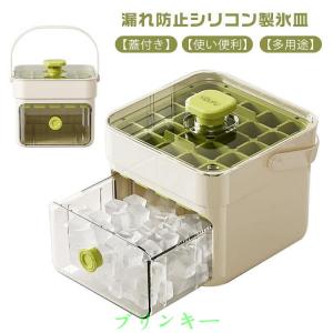 製氷皿 製氷器 製氷機 蓋付き 四角氷 家庭用...の詳細画像5