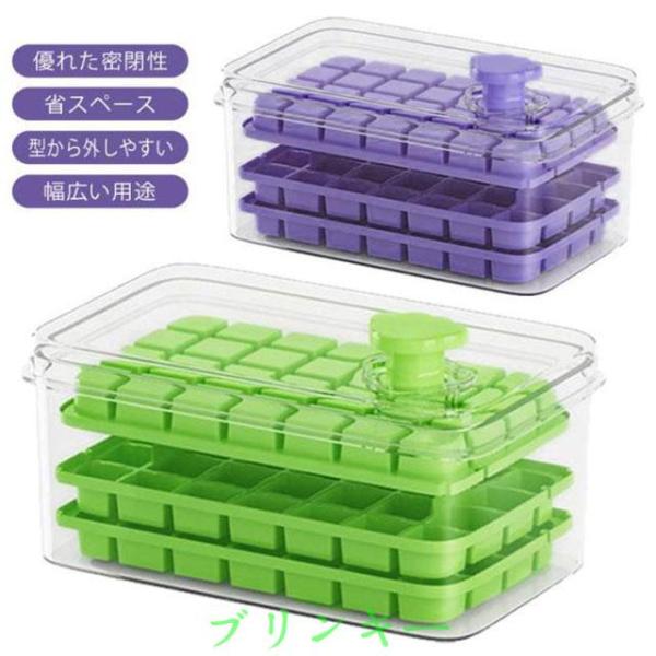 製氷皿 シリコン 製氷器 製氷機 氷トレー 大容量 収納ボックス付き 保存ケース 夏 蓋付き 角型 ...