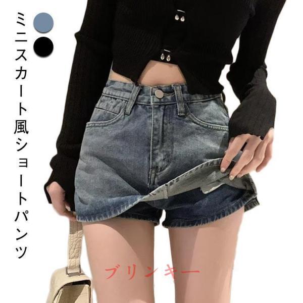 動ける神ミニスカパン！デニム 大きいサイズ スカート ミニ ショートパンツ 一体型 レディース 韓国...
