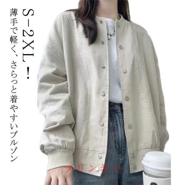 アウター ジャケット レディース ライトアウター 春ジャケット 長袖 カジュアル スタジャン おしゃ...