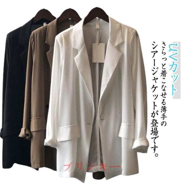 サマージャケット レディース UVカット カーディガン スーツジャケット ジャケット 見え カーデ ...