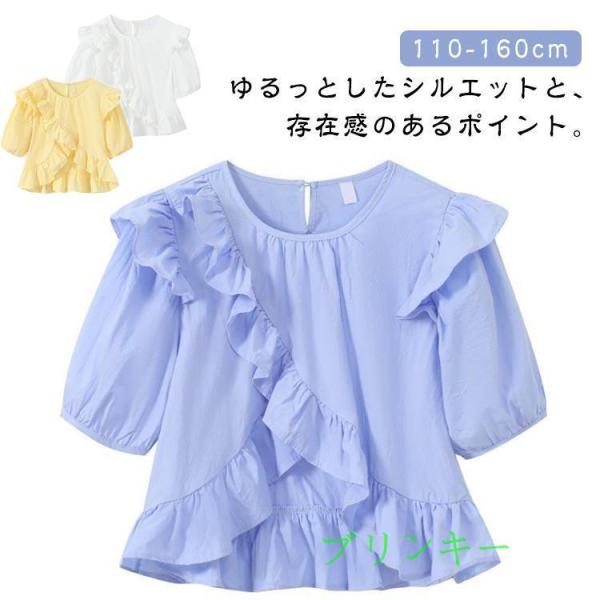 キッズ服 ブラウス Tシャツ キッズ ガーリー フリル 子供 ガールズ シャツ 夏 シファン 春服 ...