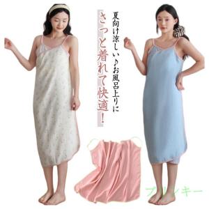 夏向け ガーゼ 薄手 バスローブ ラップタオル...の詳細画像5