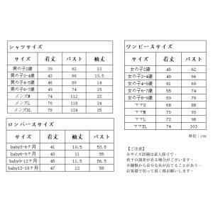 親子ペアルック ワンピース ベビー ロンパース...の詳細画像5